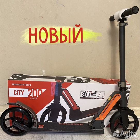 Самокаты Новые 175 и 200 мм