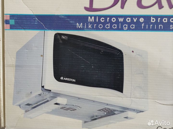 Полка для микроволновки