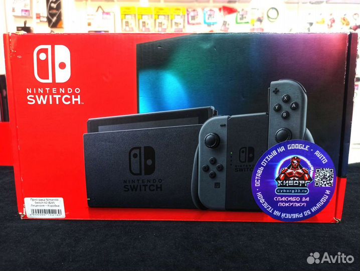 Приставка Nintendo Switch Rev 2 на Гарантии