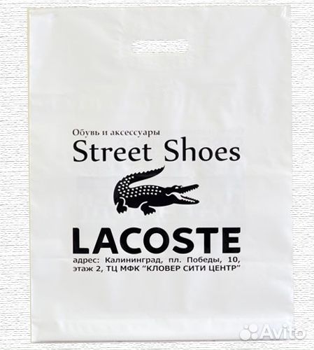 Изготовление пвд пакетов с логотипом