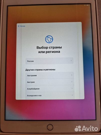 Apple iPad 10.2 Wi-Fi 32GB Gold