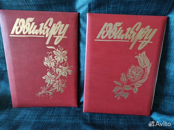 Папка поздравительная