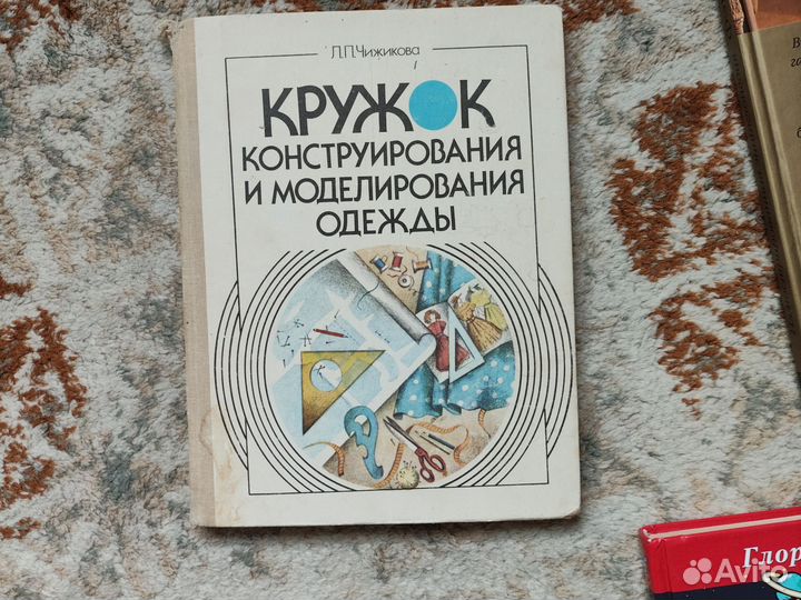 Книги по фен-шую, цветы,грядки, строительство и др