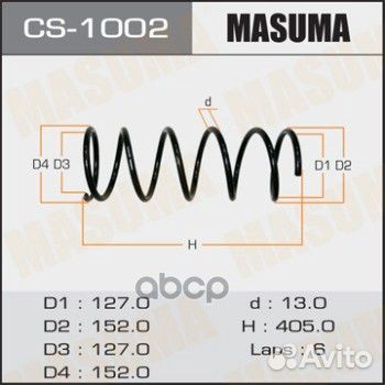 Пружина подвески CS-1002 Masuma