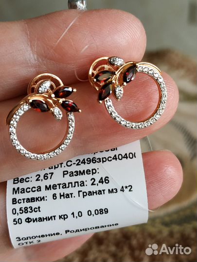Серьги с натуральным гранатом