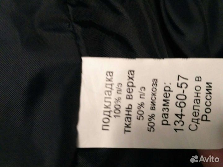 Жилет для мальчика