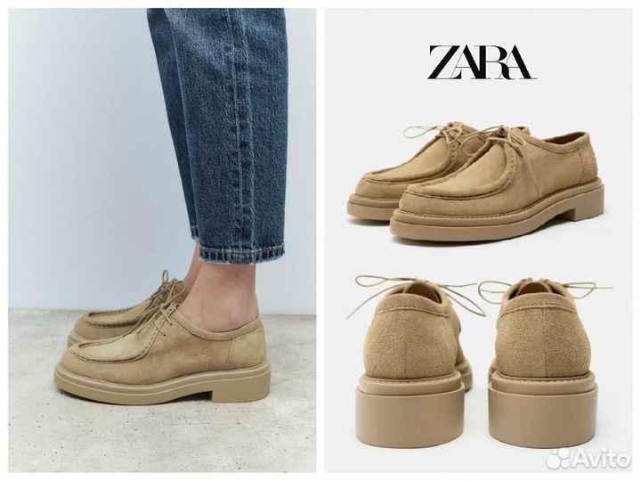 Ботинки дерби Zara натур. р. 36, 37, 38