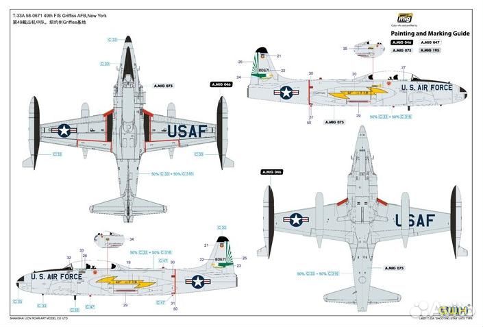 Сборная модель самолета Great Wall L4821