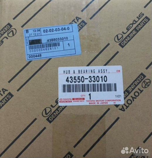 Ступица в сборе передняя Toyota Camry XV70