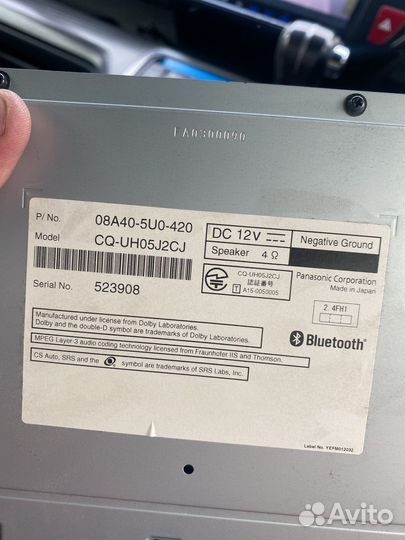 Магнитола gathers