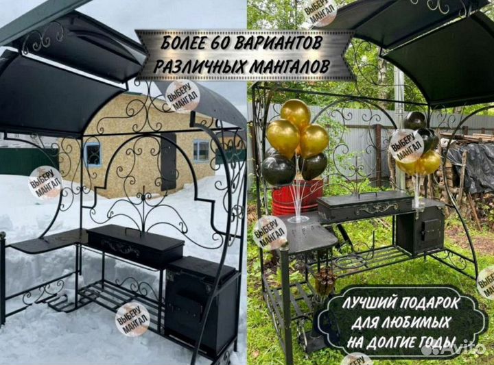 Мангалы в стиле лофт