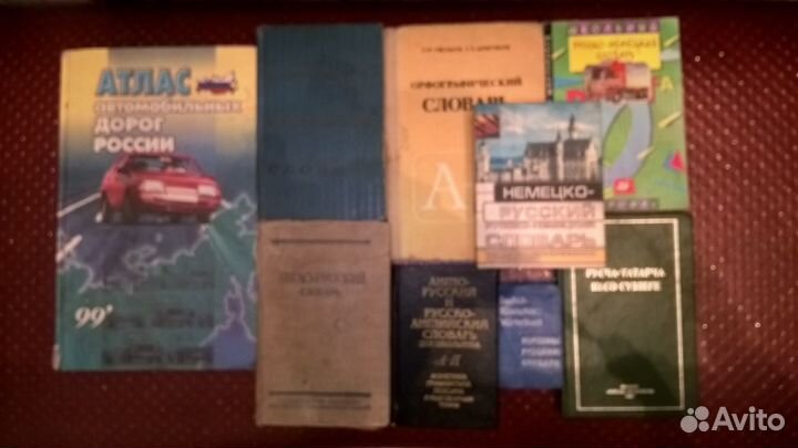 Книги, большая библиотека