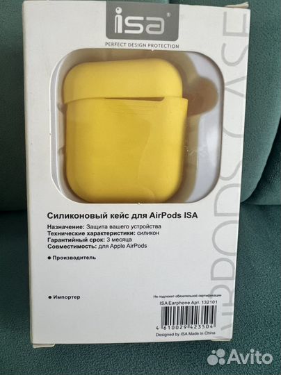 Чехол на наушники airpods