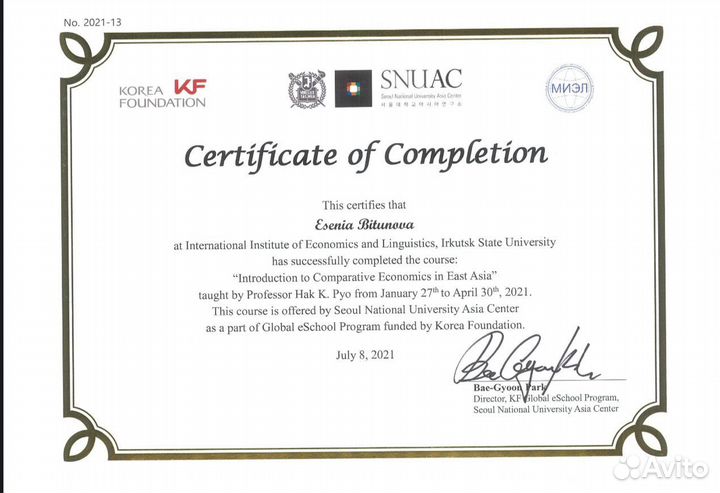 Репетитор/преподаватель по корейскому языку