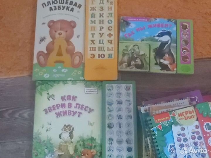 Говорящая азбука, книги