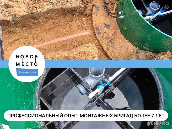 Септик для бани