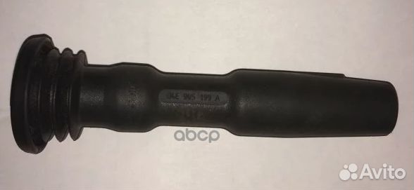 Наконечник пров. к свече зажигания 04E905199H VAG