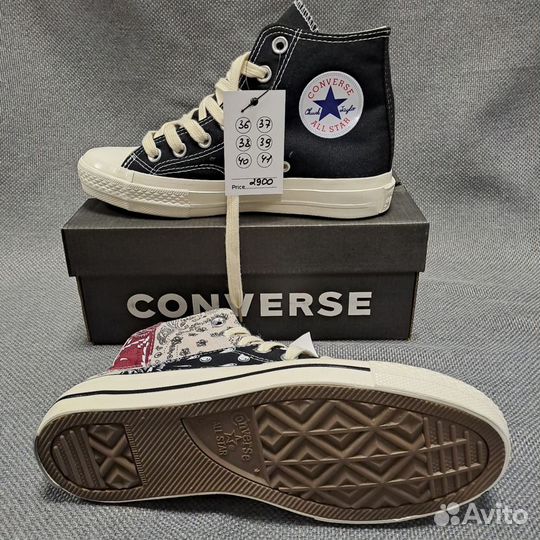 Converse All Star