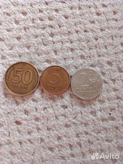 Монеты РФ