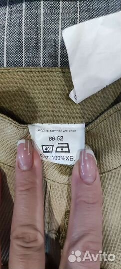 Военная форма для девочки