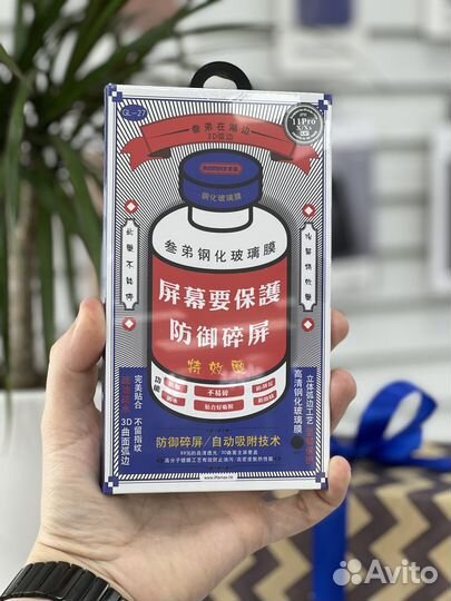 Защитное стекло для iPhone 12 Mini 3D Фирменное