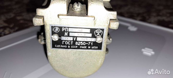 Реле Промежуточное рп-41