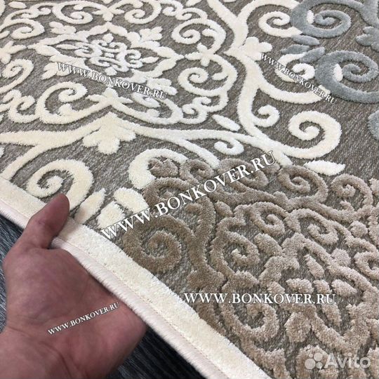 Ковер современный