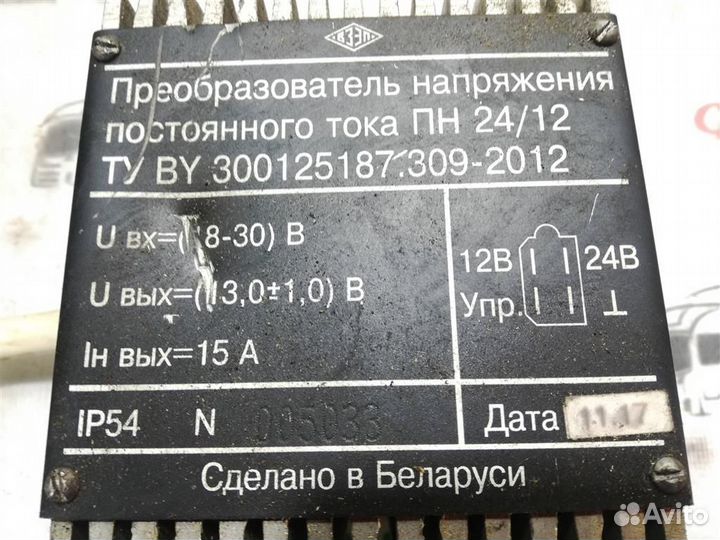 Преобразователь напряжения маз 300125187309