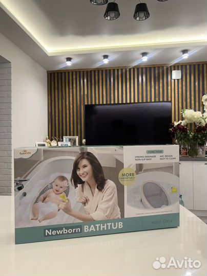 Горка для купания детей (0-8 мес)