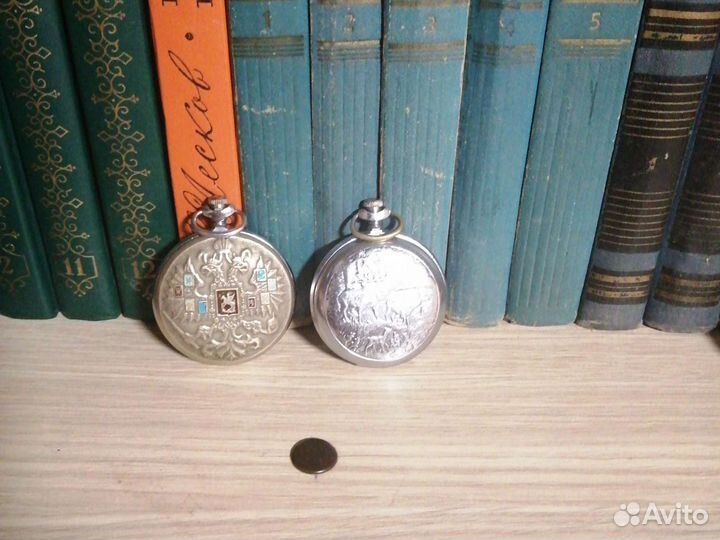 Карманные часы