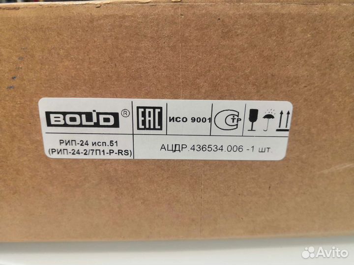 Рип 24 исп 51