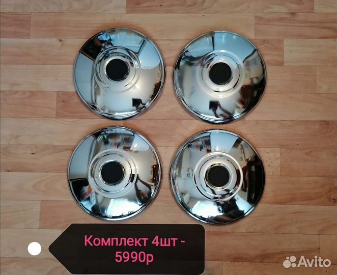 Колпаки ваз