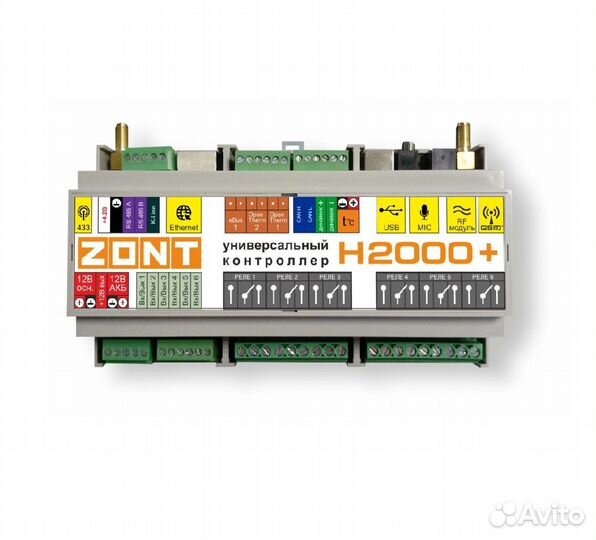 Модули управления для котлов (Термостаты Zont)
