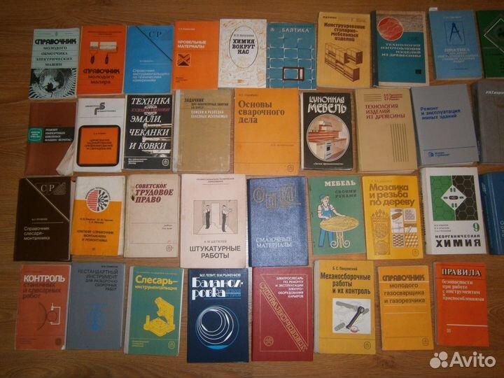 Книги строительной тематики