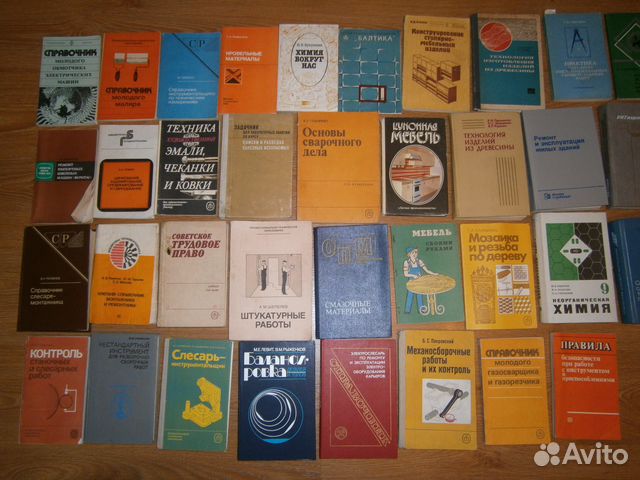 Книги строительной тематики