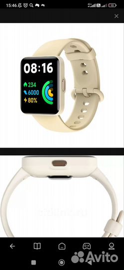 SMART watch