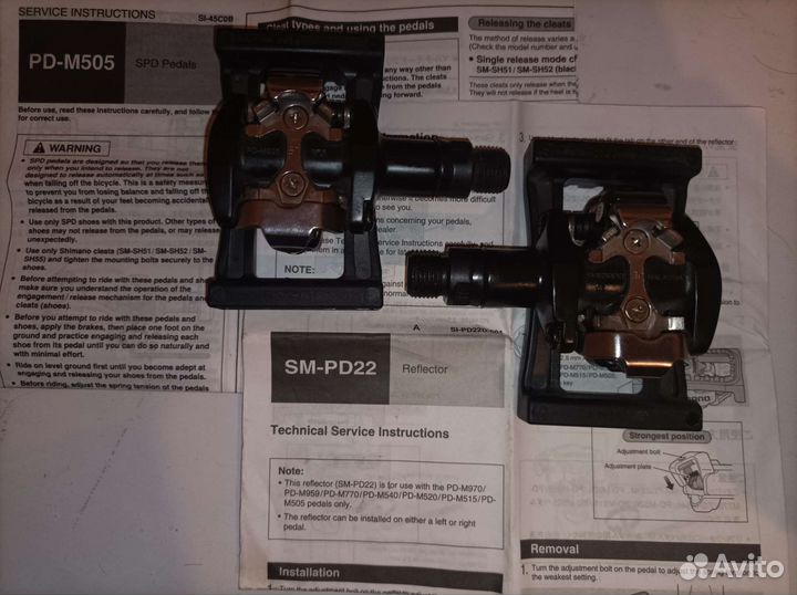 Педали для велосипеда shimano