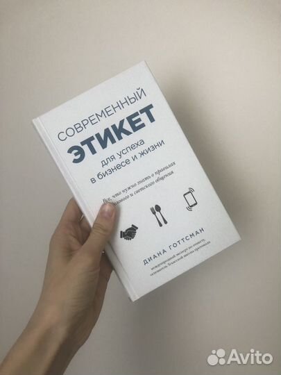 Книги о моде и стиле