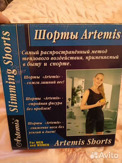 Шорты для похудения