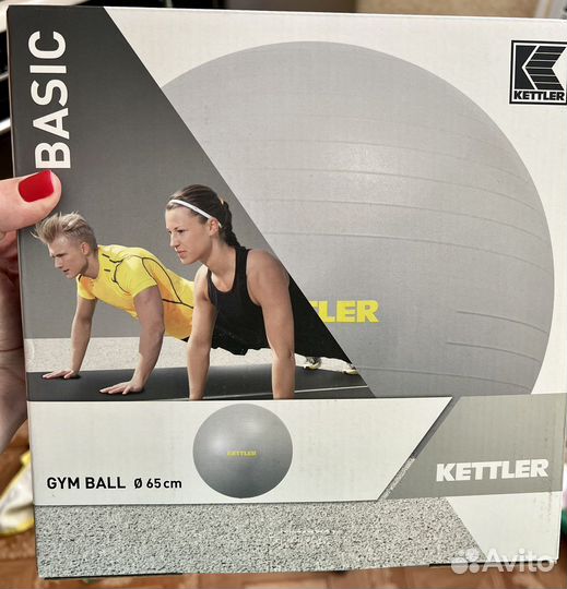 Мяч гимнастический 65 см