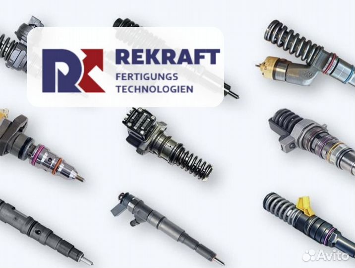 Дизельные форсунки case от компании rekraft