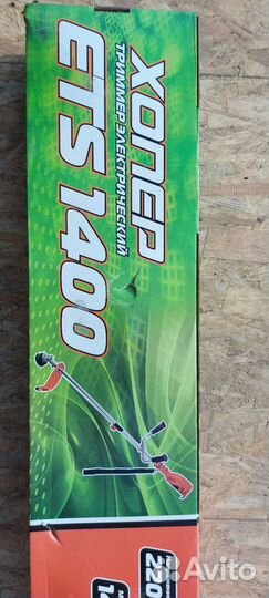 Триммер электрический.Элекирокоса.Травокосилка