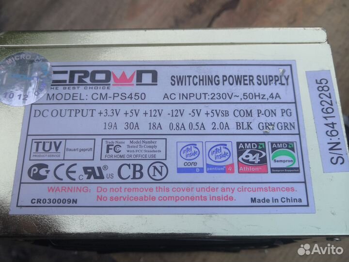 Блок питания для пк 450w