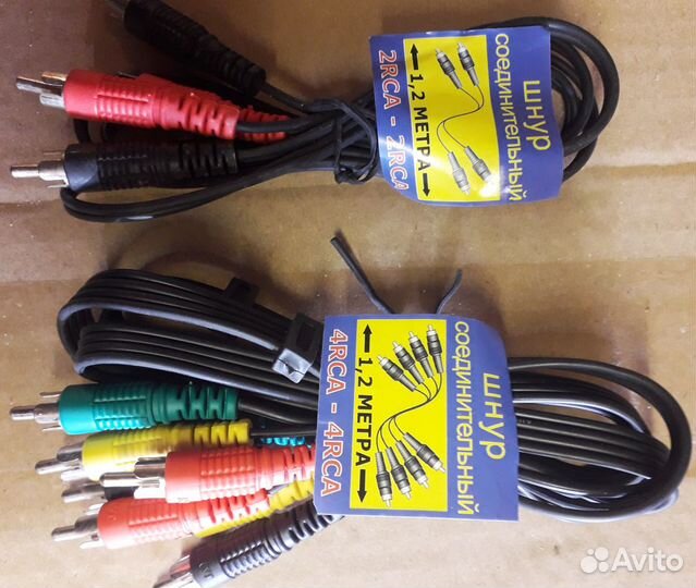 Провода шнуры кабели