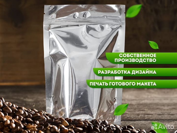 Пакет дой-пак с зип замком