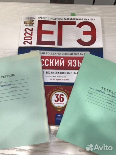 Материалы для подготовки к егэ(химбиорусбаза)