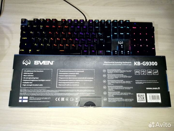 Игровая клавиатура, обмен