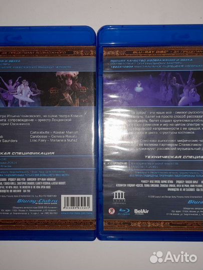 DVD диски Балеты блю-рей и обычный