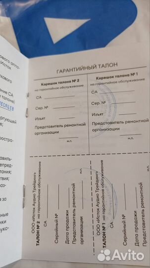 Слуховой аппарат widex