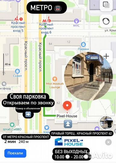 Наушники Apple AirPods Max, Зелёный